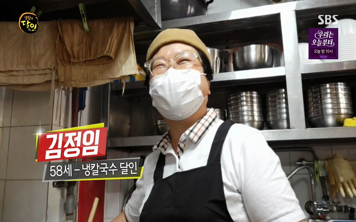 생활의 달인.E842.220510p.H264-F1RST.mp4_20220510_173840.394.jpg