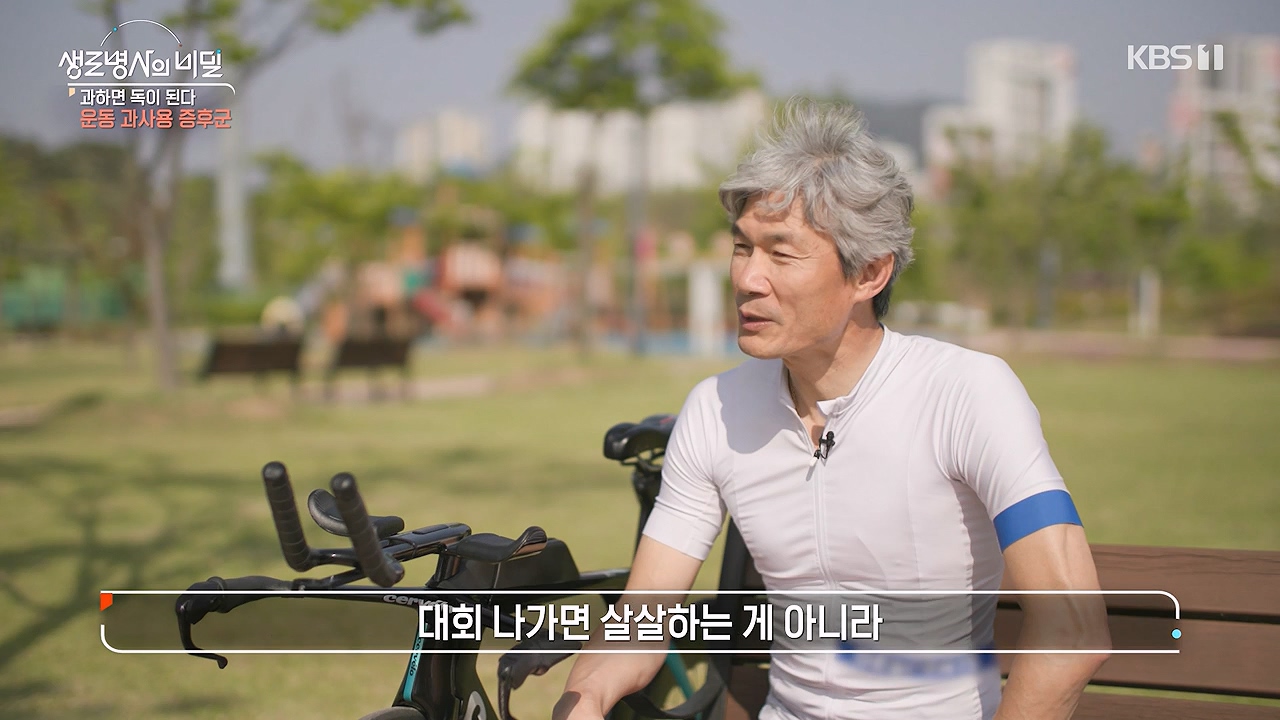 생로병사의 비밀.E918.240704p-NEXT.mp4_20240704_201607.147.jpg