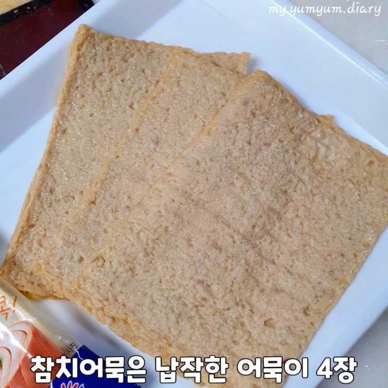 줄까, 사조 대림선어묵 꼬치어묵 빨간오뎅 줄까 마라오뎅 28