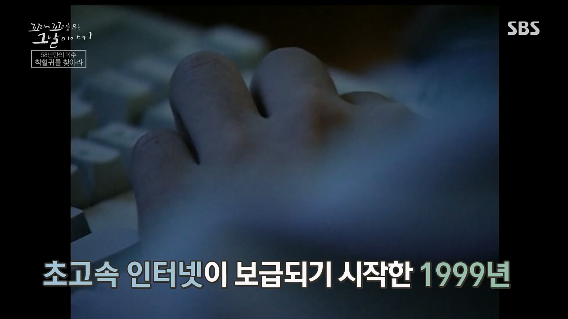 꼬리에꼬리를무는그날이야기.E68.230302p.H264-F1RST.mp4_20230306_192857.008.jpg