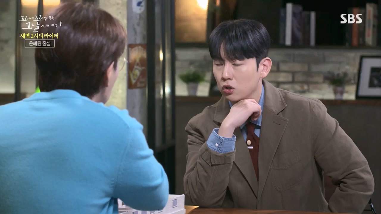 꼬리에꼬리를무는그날이야기.E77.230505p.H264-F1RST.mp4_20230507_131146.069.jpg