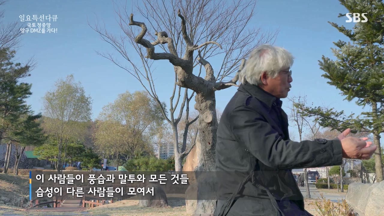 일요특선 다큐멘터리.E344.231204p-NEXT.mp4_20231206_194842.876.jpg