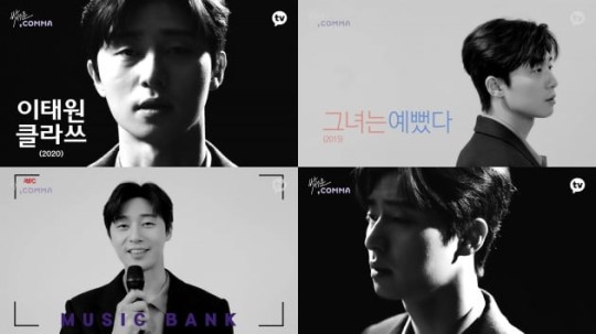  배우 박서준의 10년간의 기록을 되짚어볼 시간 "박서준Comma " / 박서준 인스타 / 나이 / 프로필