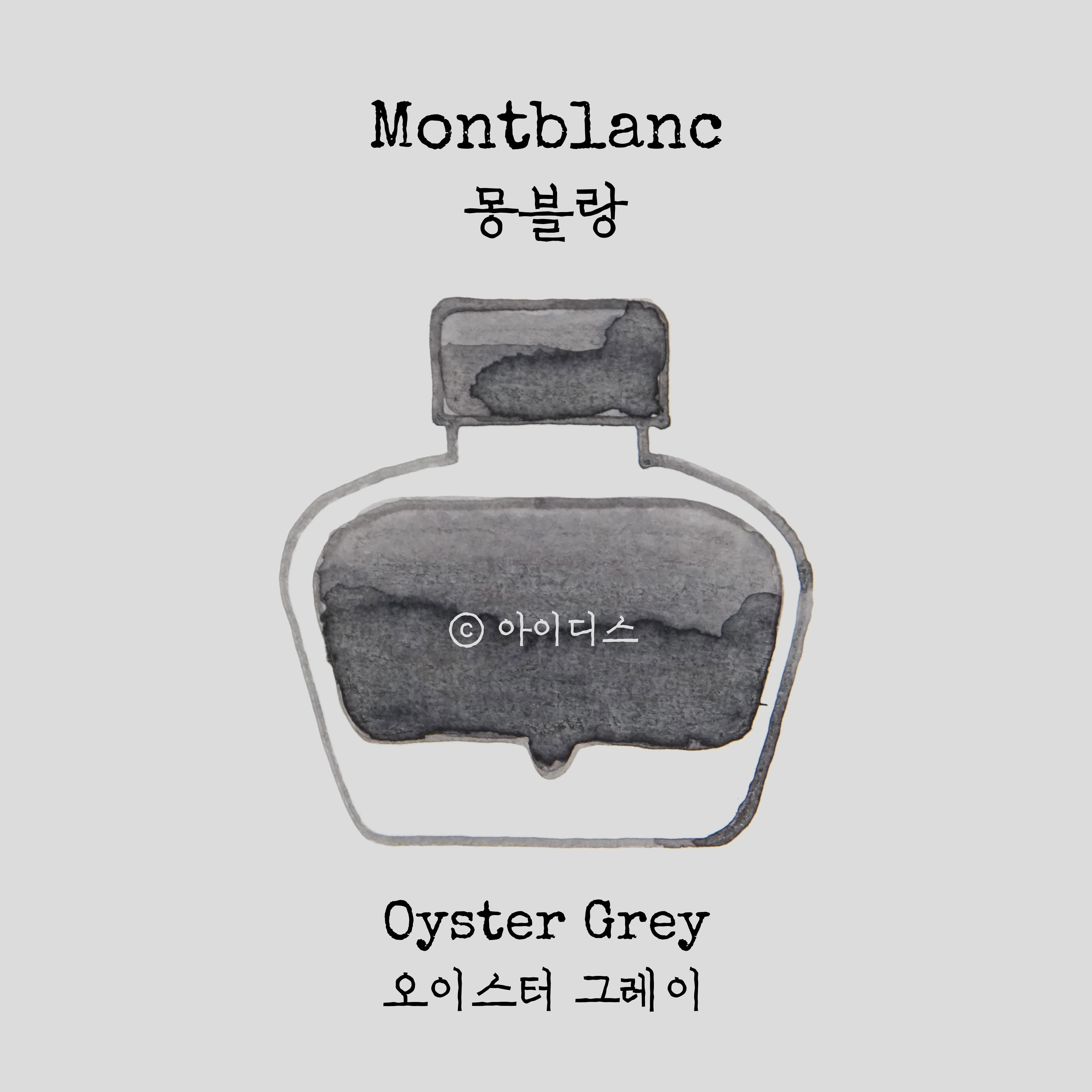 그레이(Grey) 이미지