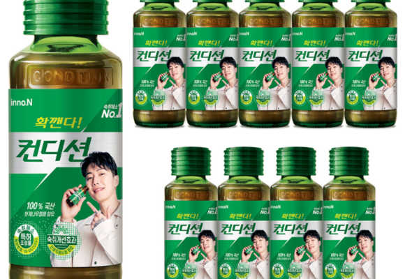 숙취 해소제 사진