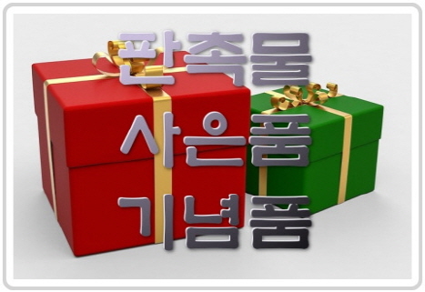  고급사은행사선물 USB메모리터치펜
