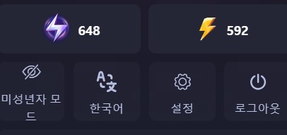 크래딧 사용량