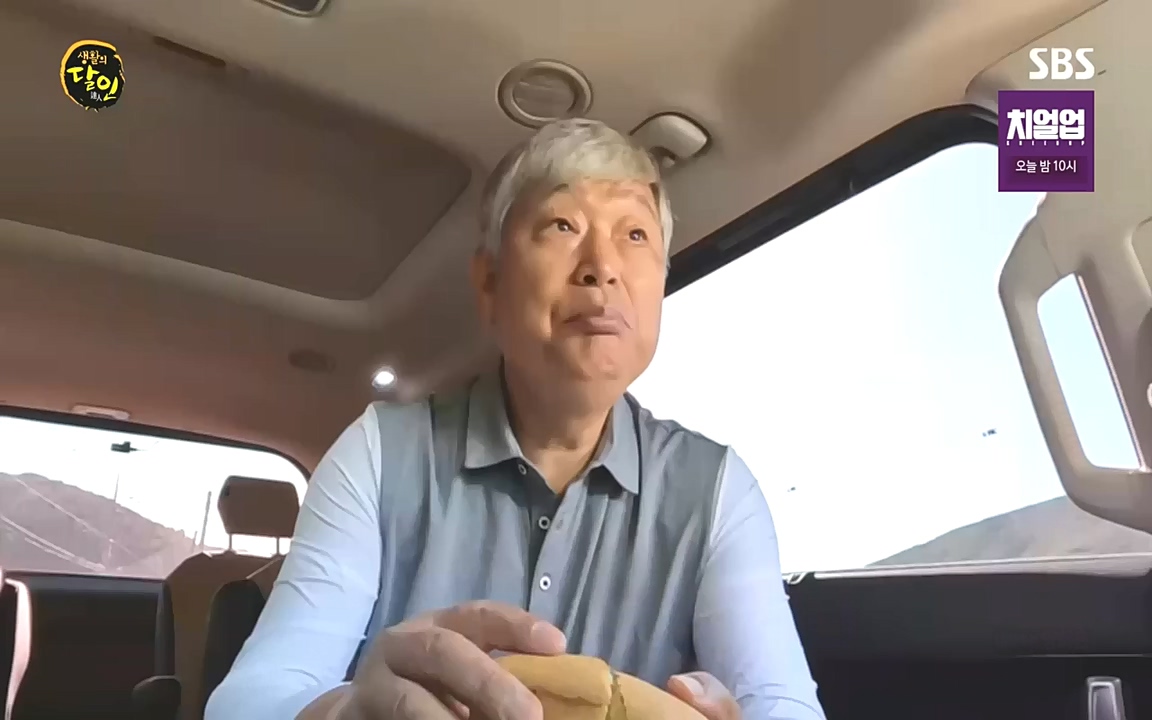생활의 달인.E862.221010.H265p-BULDU.mp4_20221011_202104.385.jpg