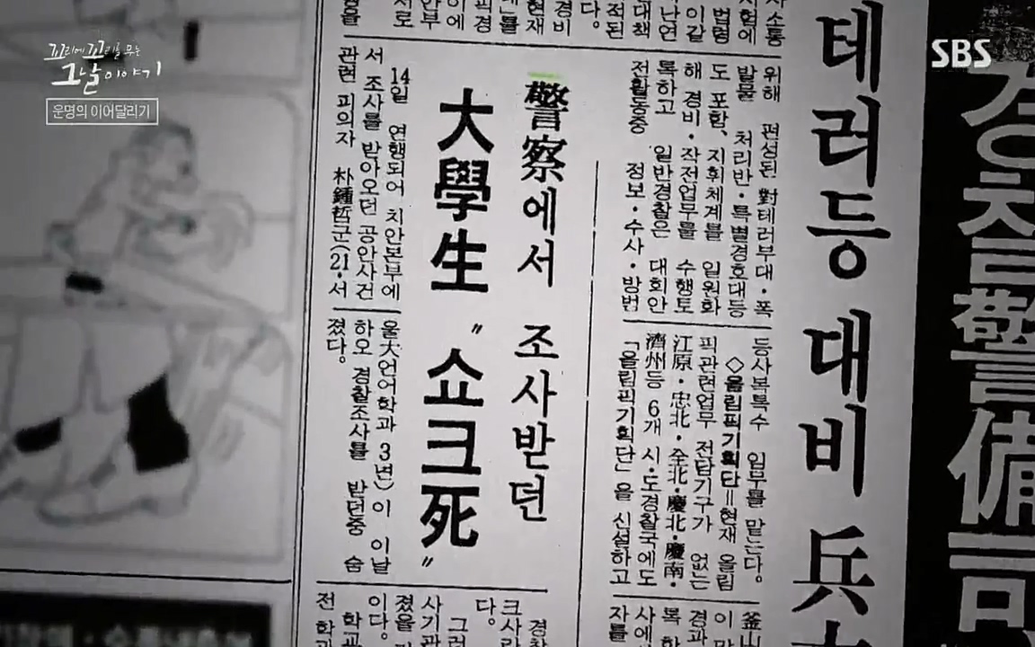 꼬리에 꼬리를 무는 그날 이야기.E21.220325p-NEXT.mp4_20220325_190822.813.jpg