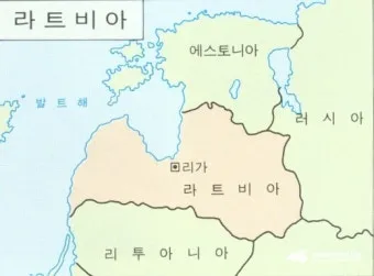 라트비아 여행 위치 시간 국기 수도_5