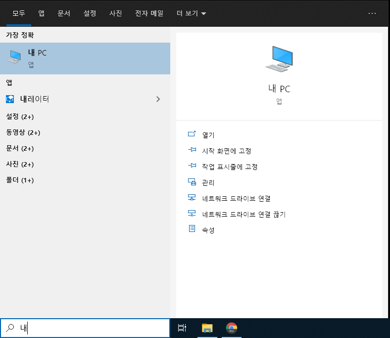  windwos10 시각효과를 제거하여 반응속도 개선하기