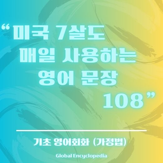 가정법