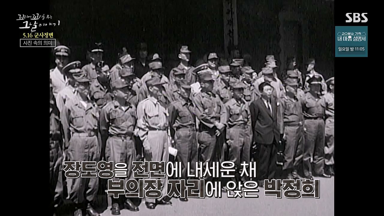 꼬리에 꼬리를 무는 그날 이야기.E128.240517p-NEXT.mp4_20240518_133935.742.jpg