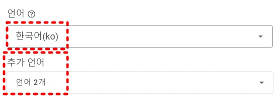 모국어로 언어 변경