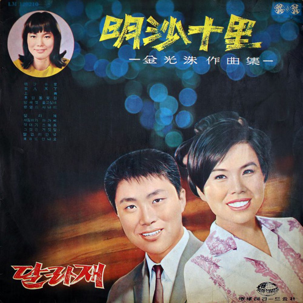 명사십리 이미지
