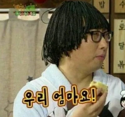 방송가에서 효자로 소문난 박명수