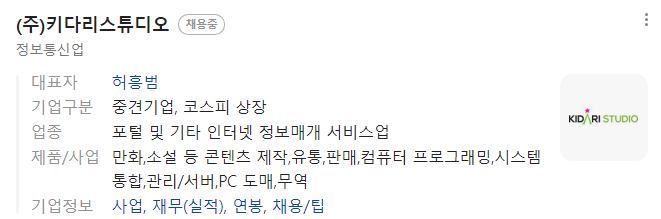 틱톡-관련주