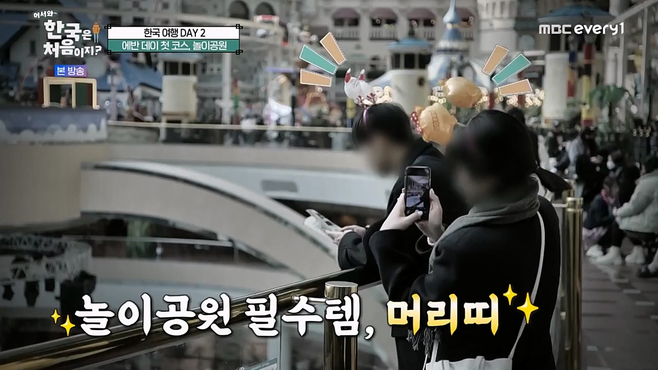 어서와 한국은 처음이지 시즌2.E249.230210p-NEXT.mp4_20230210_195656.056.jpg