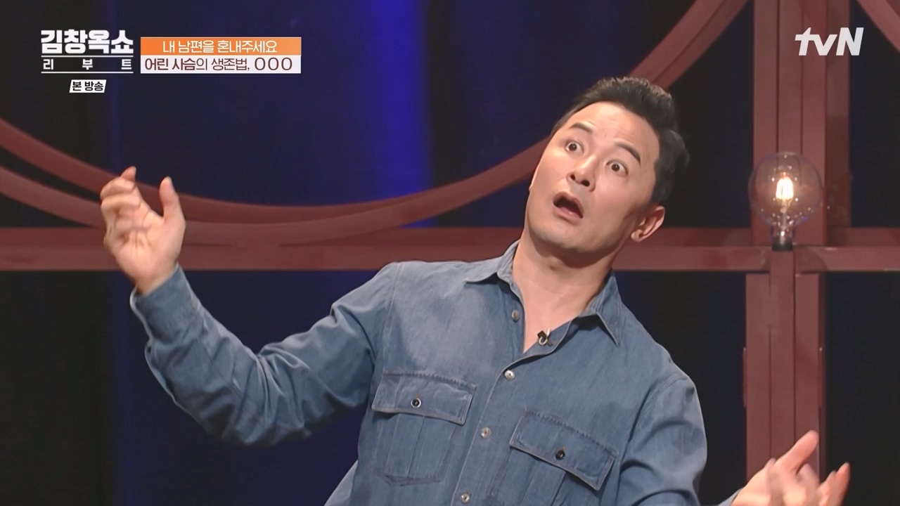 김창옥 쇼 리부트.E05.231023p-NEXT.mp4_20231111_174645.107.jpg