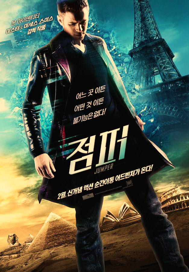  영화 점퍼 줄거리 후기 결말