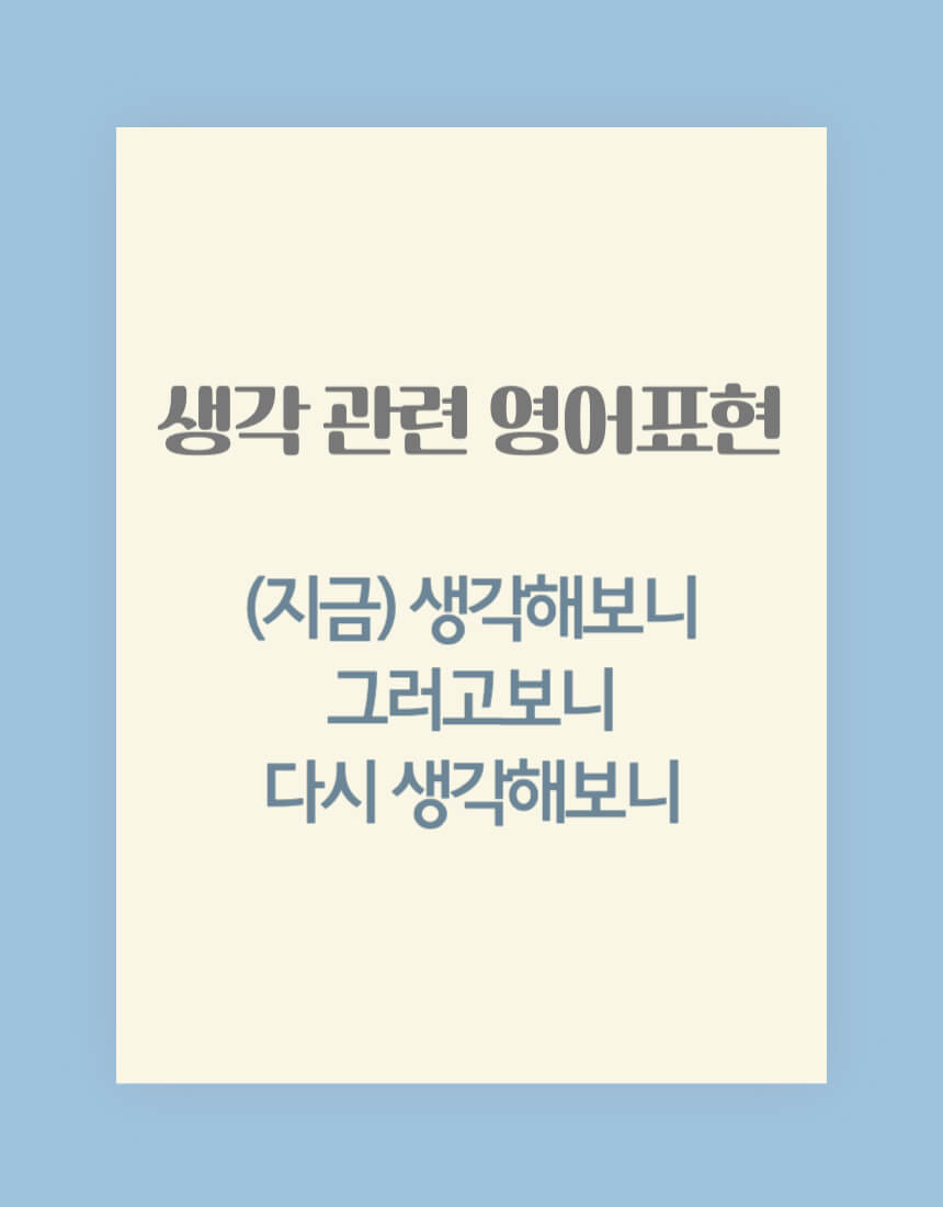 썸네일