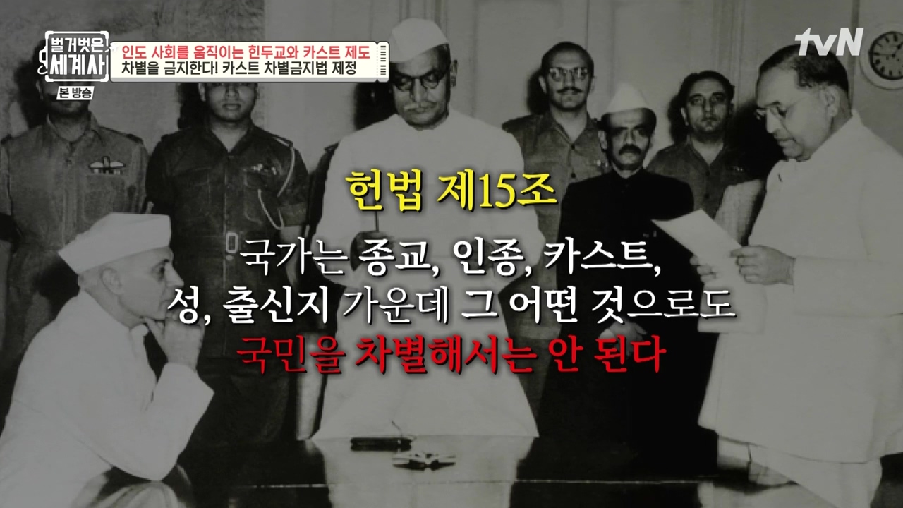 벌거벗은 세계사.E115.230906p-NEXT.mp4_20240406_175623.074.jpg