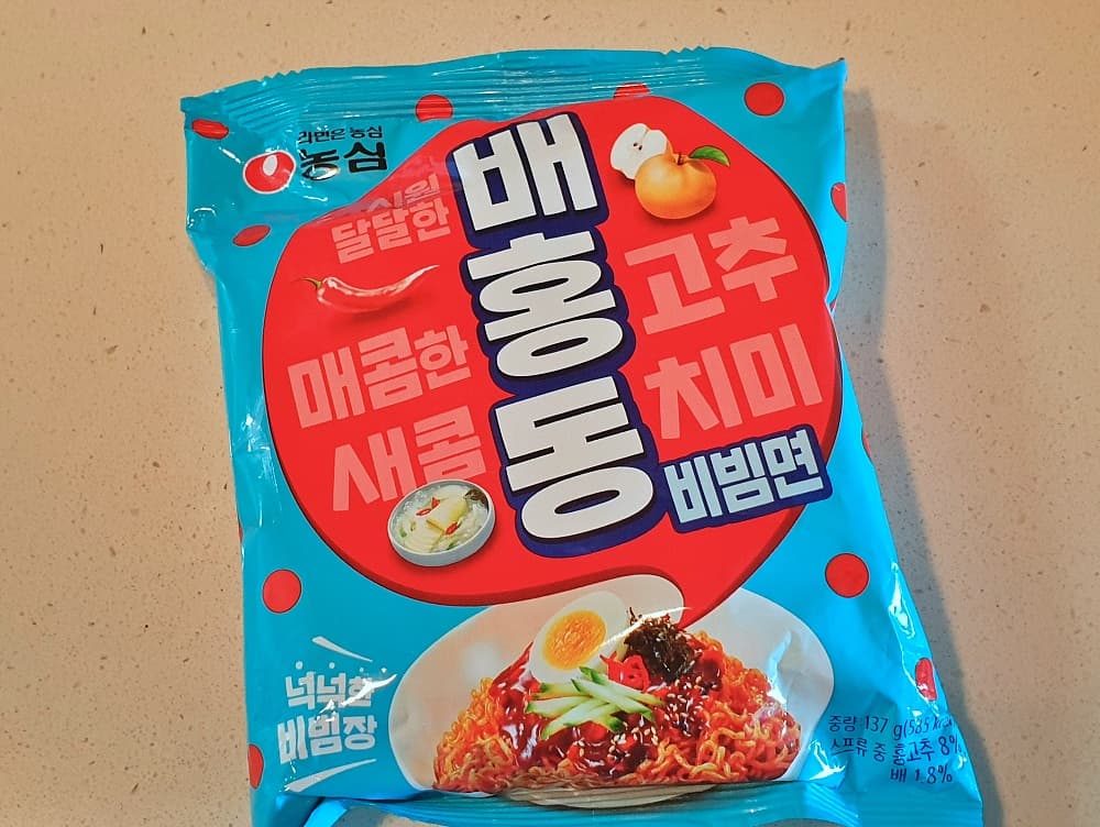  유재석의 농심 배홍동 비빔면 (처음 먹어본 솔직 후기)