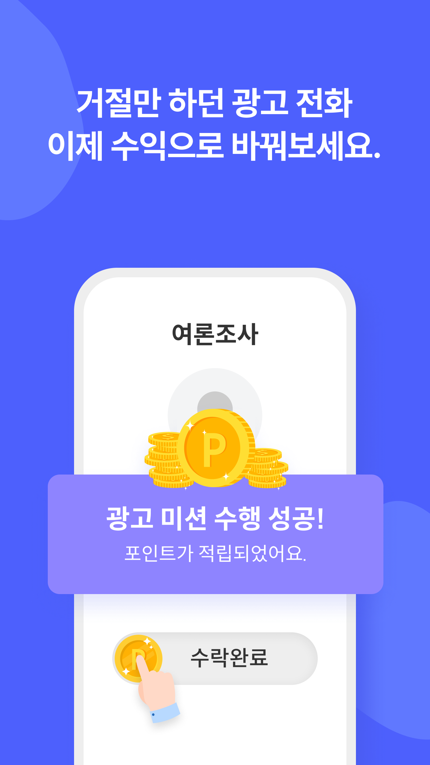 아이테크 이미지