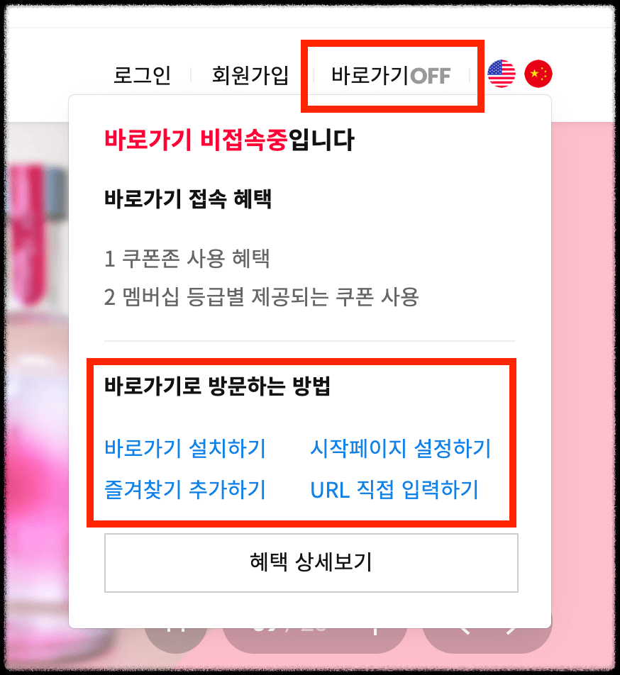 상단 11번가 바로가기