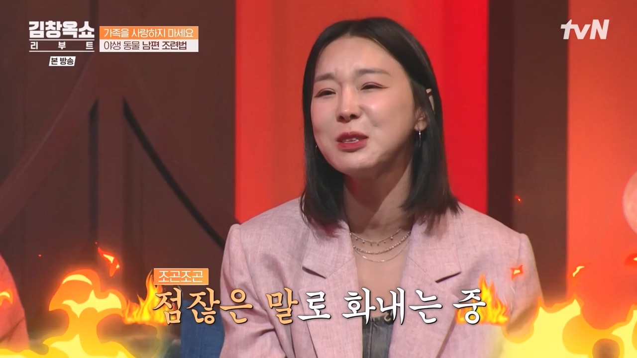 김창옥 쇼 리부트.E01.230925p-NEXT.mp4_20231002_183323.770.jpg