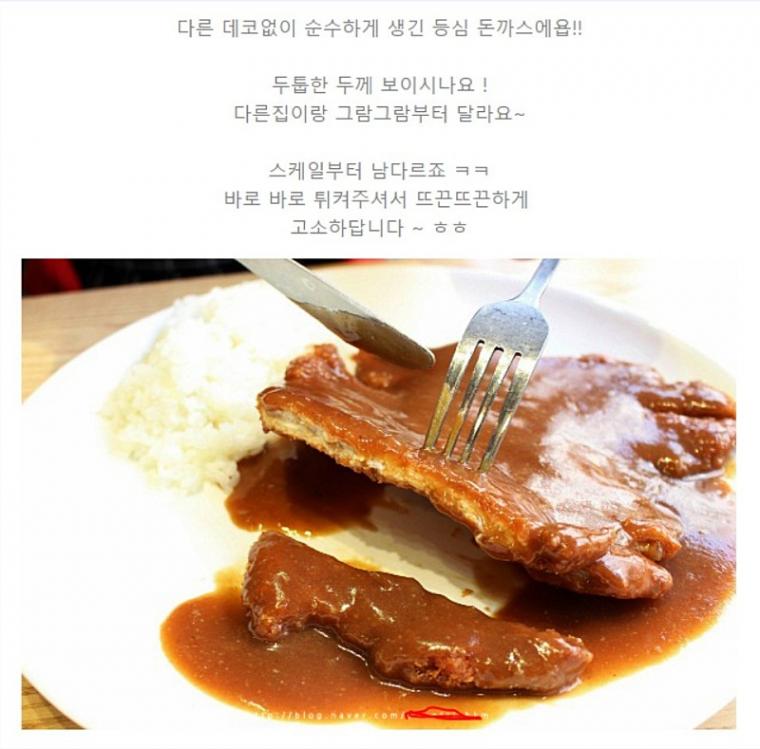 돈에 눈이 먼 블로거.jpg