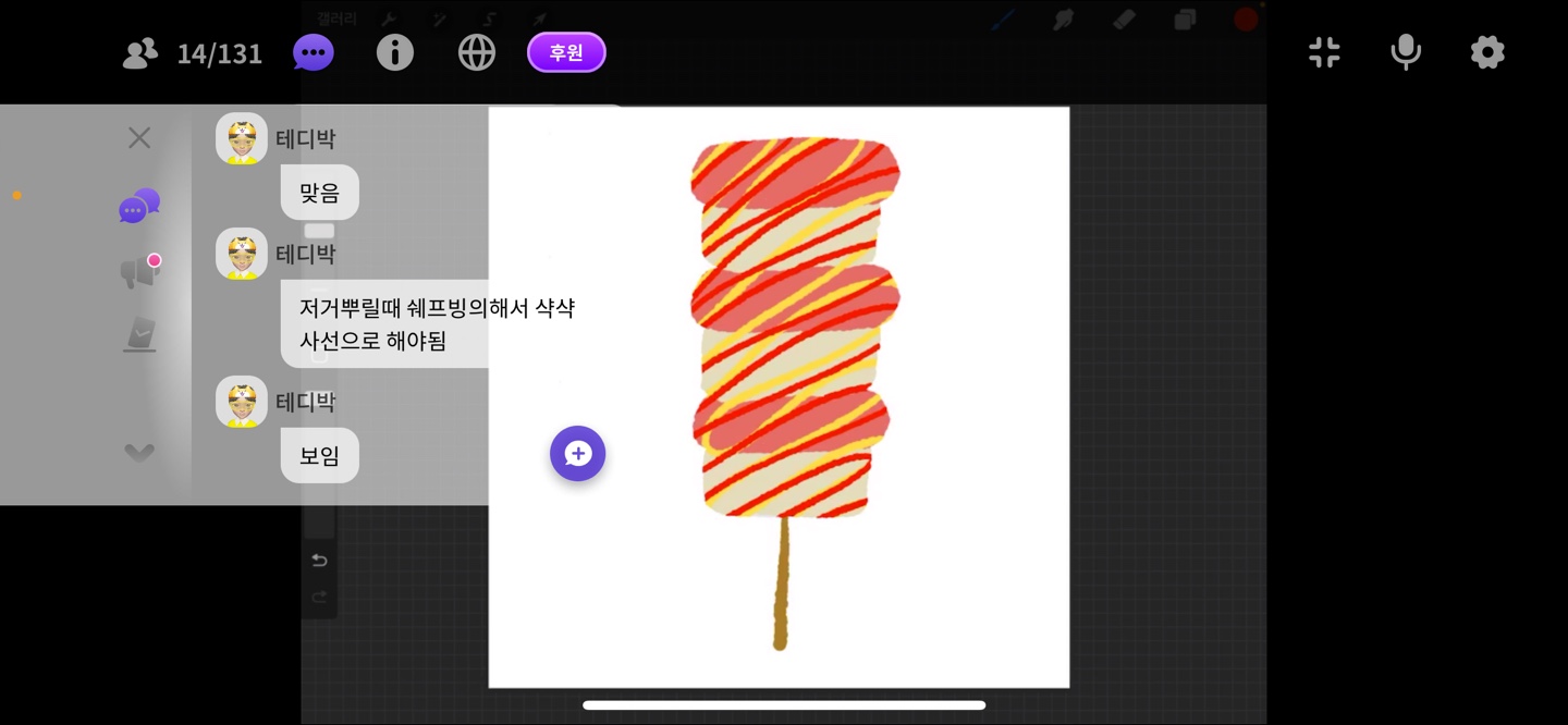 #이프랜드7기 #이프랜드마노 #IFland #Mano