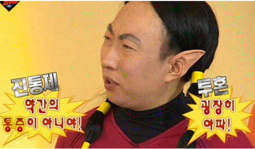무한도전 짤