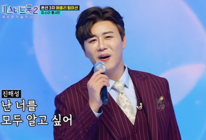 진해성