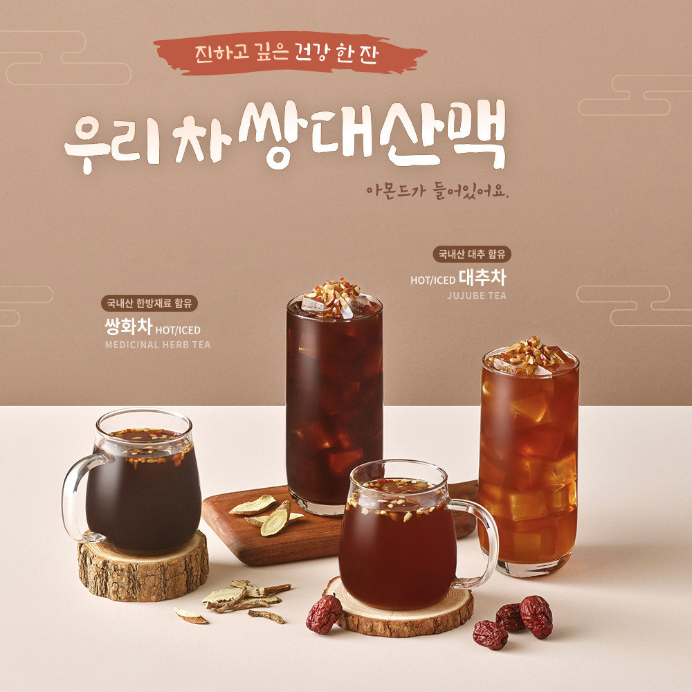 공다방 이미지