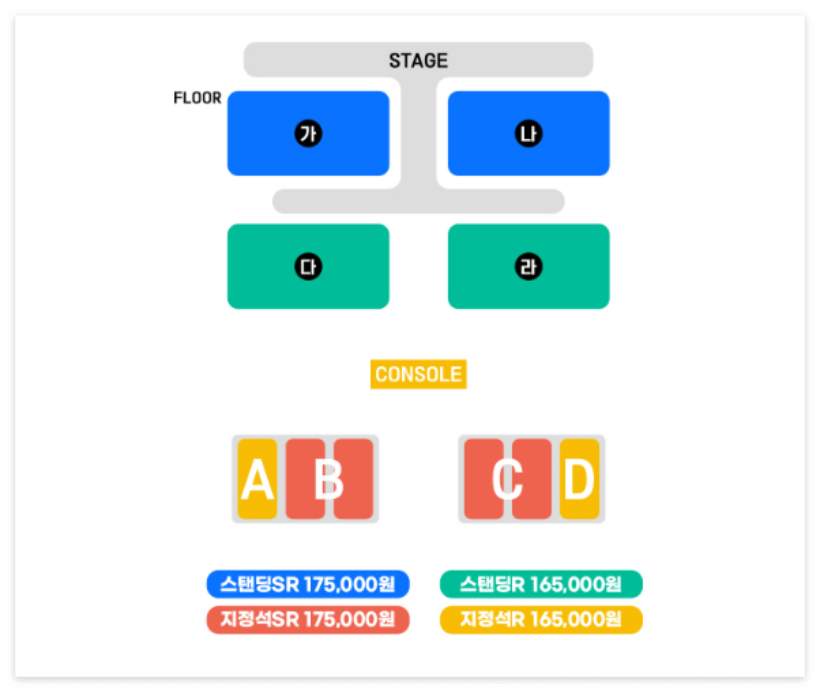 싸이 흠뻑쇼 2024년 썸머 콘서트 대전 목원대학교 대운동장