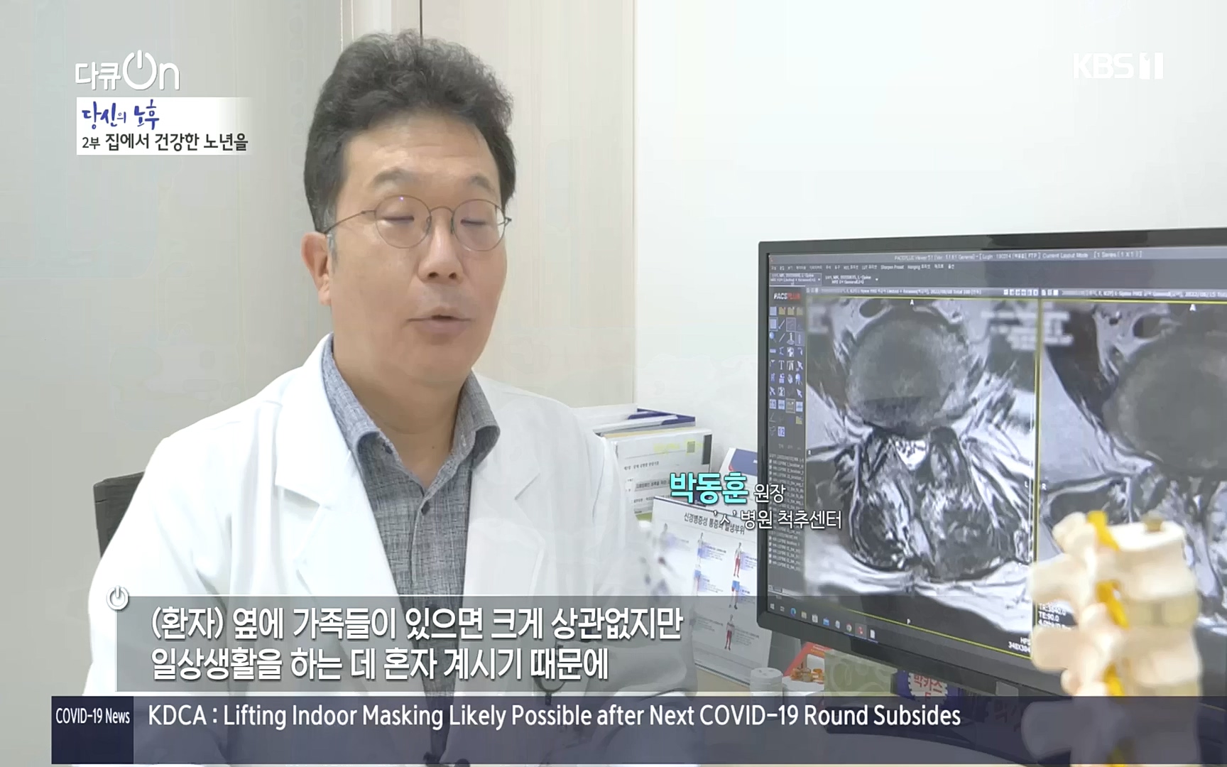 다큐 On.E161.221009p.H264-F1RST.mp4_20221011_211438.100.jpg