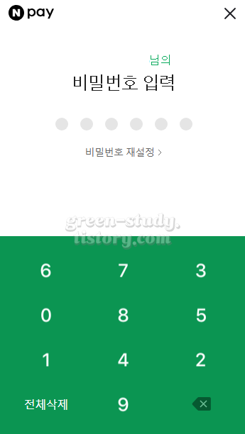 네이버 멤버십 패밀리 추가 및 티빙 업그레이드_25.webp