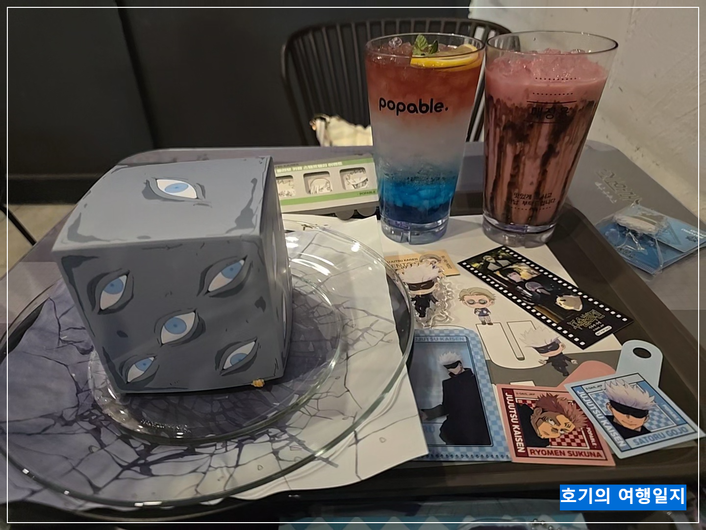  시부야 주술회전 용산 콜라보 카페 오픈런 후기