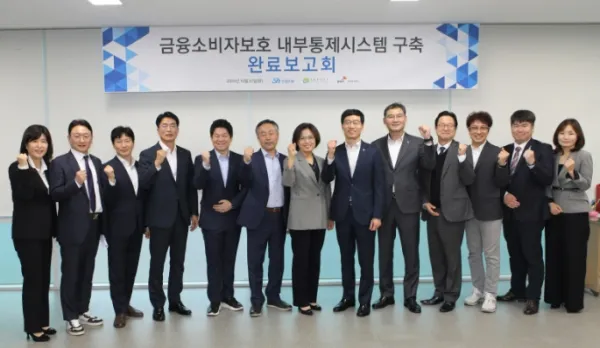 예금자 보호법 1억 시행시기