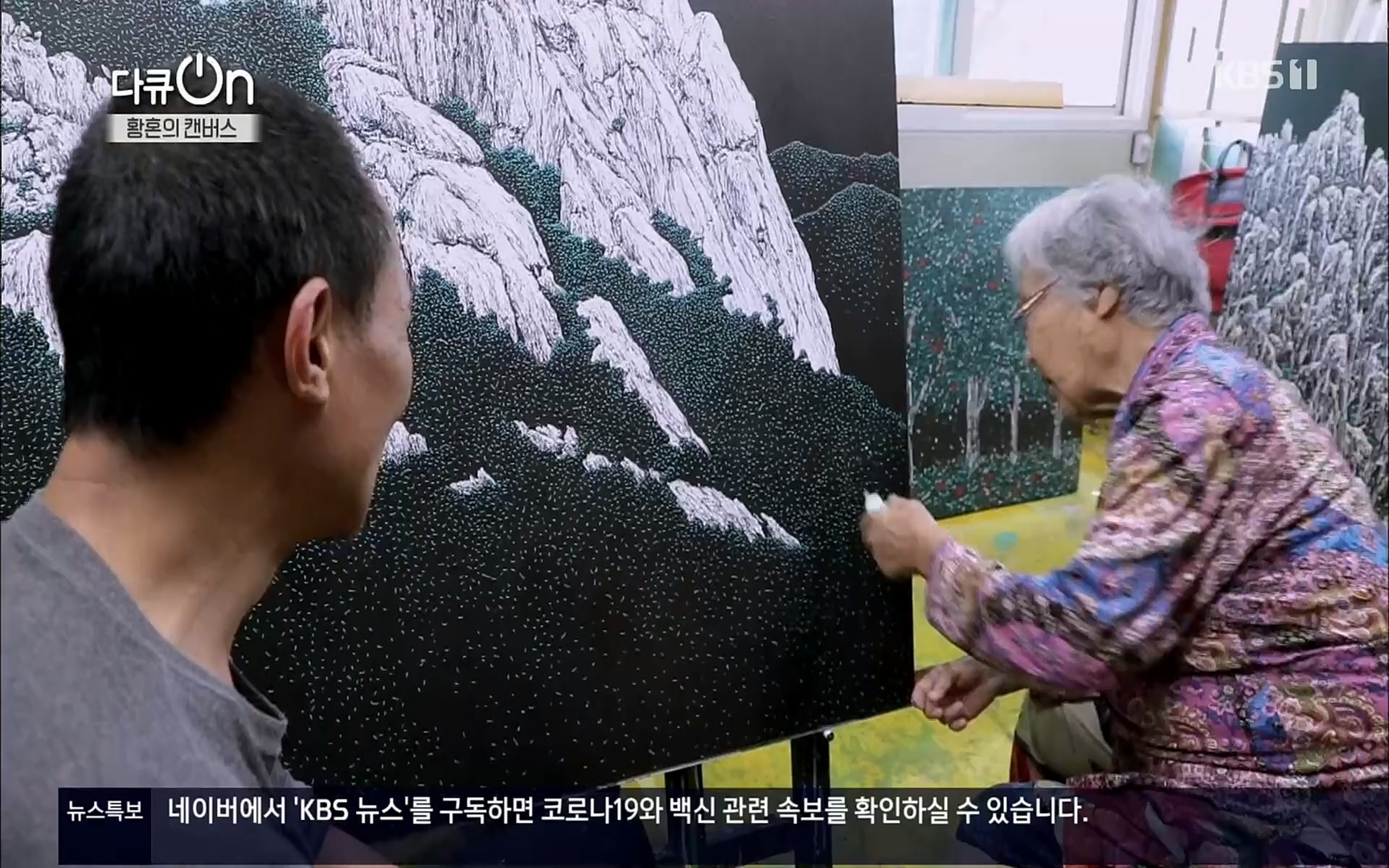 다큐 On.E142.220603p.H264-F1RST.mp4_20220604_175759.509.jpg