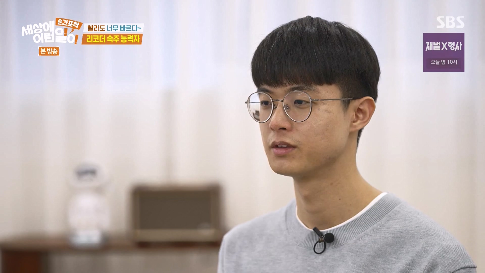 순간포착 세상에 이런일이.E1263.240203p-NEXT.mp4_20240204_164034.691.jpg