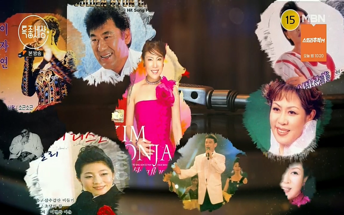 특종세상.E543.220812p.H264-F1RST.mp4_20220812_211813.804.jpg