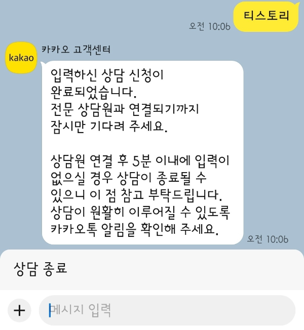 저품질 블로그 해결 방법