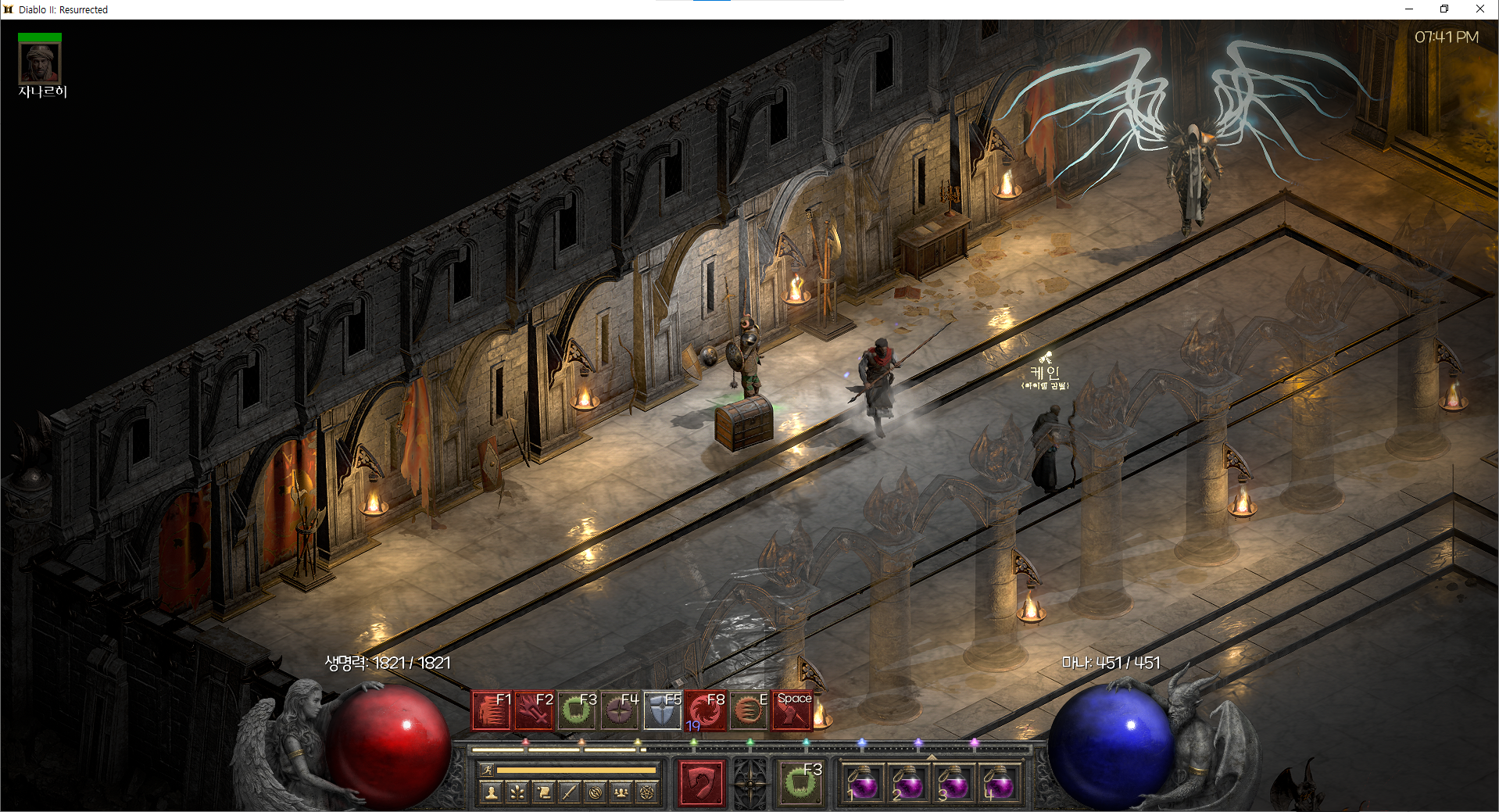 윈도우 단축키를 이용한 캡쳐 모드 (창 캡쳐 모드)