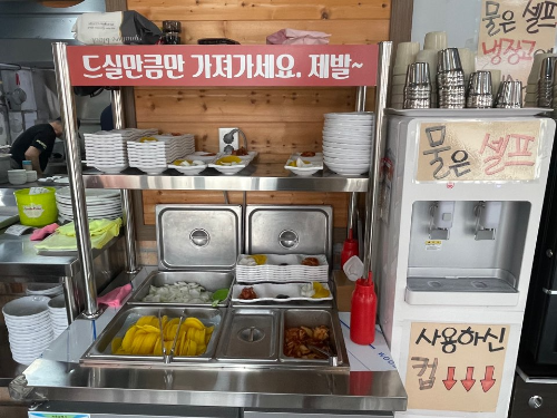 군산 잡채밥 맛집 서원반점