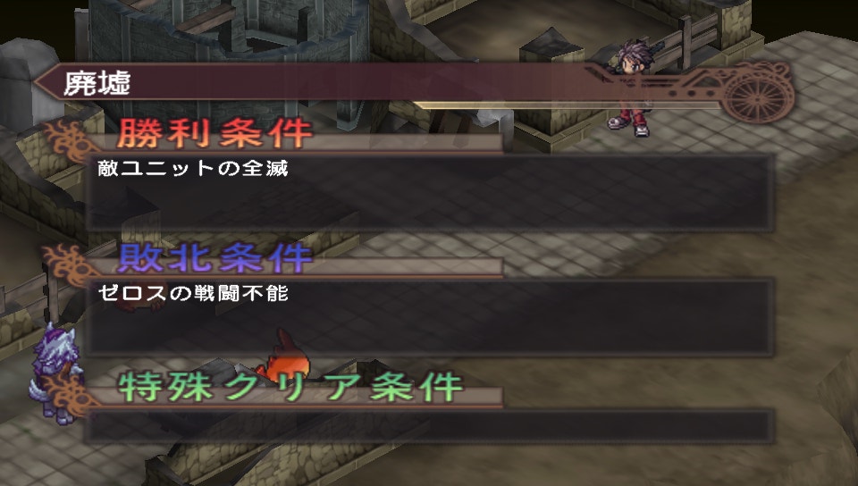  PPSSPP - 블레이징 소울즈 액셀레이트 (플레이 스테이션 포터블 / iso 파일 다운로드)