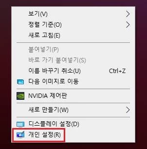 개인_설정