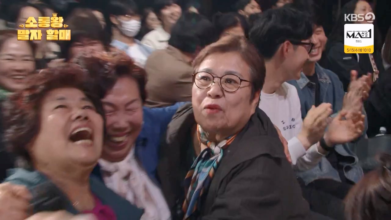 개그 콘서트.E25.240513p-NEXT.mp4_20240514_211003.298.jpg