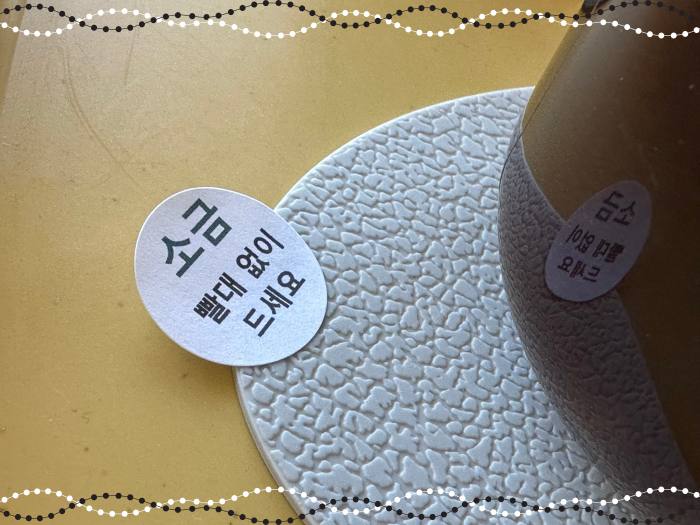 커피 드시는 방법 안내문이 보인다